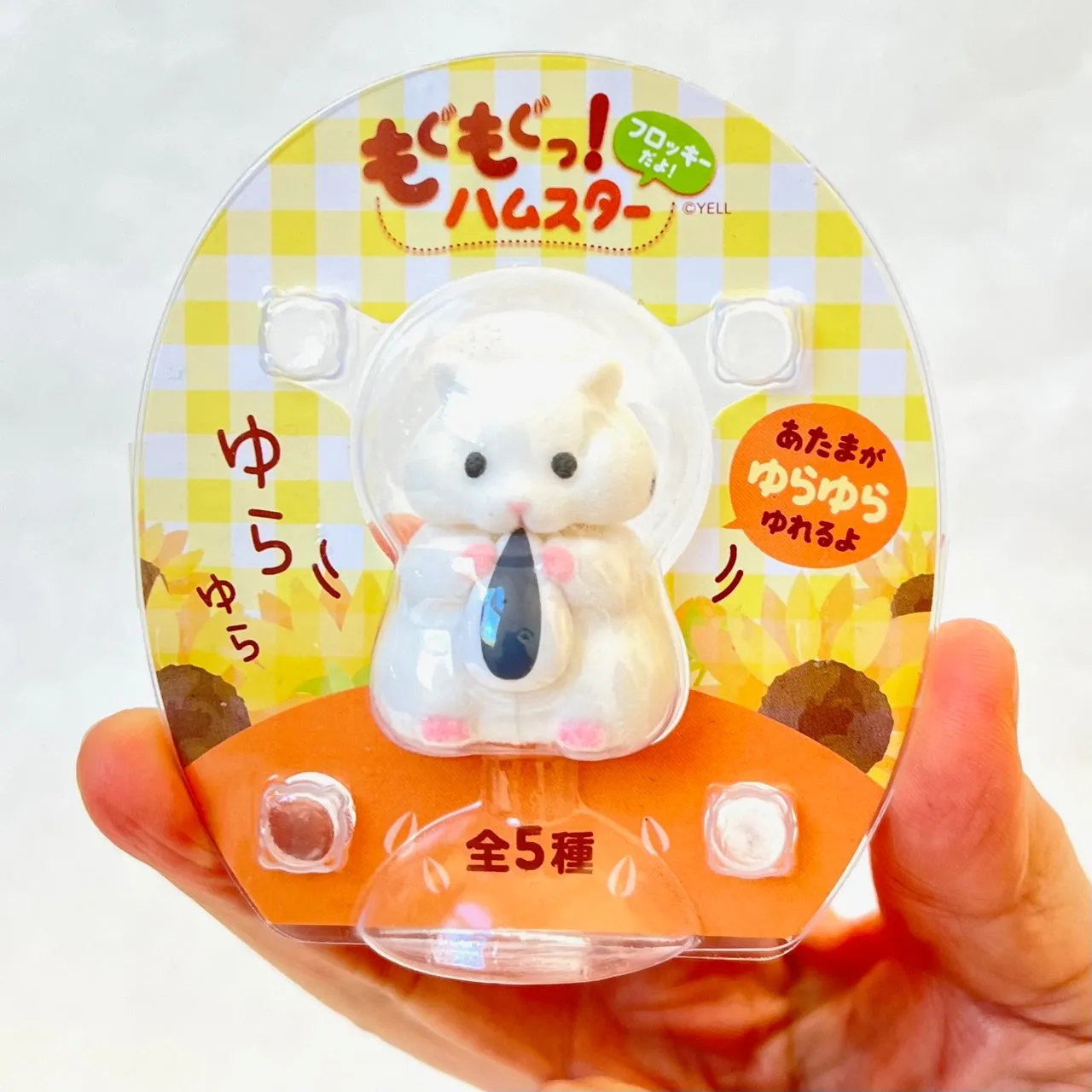 X 70706 Hamster Bobble Head Figurine-DISCONTINUED