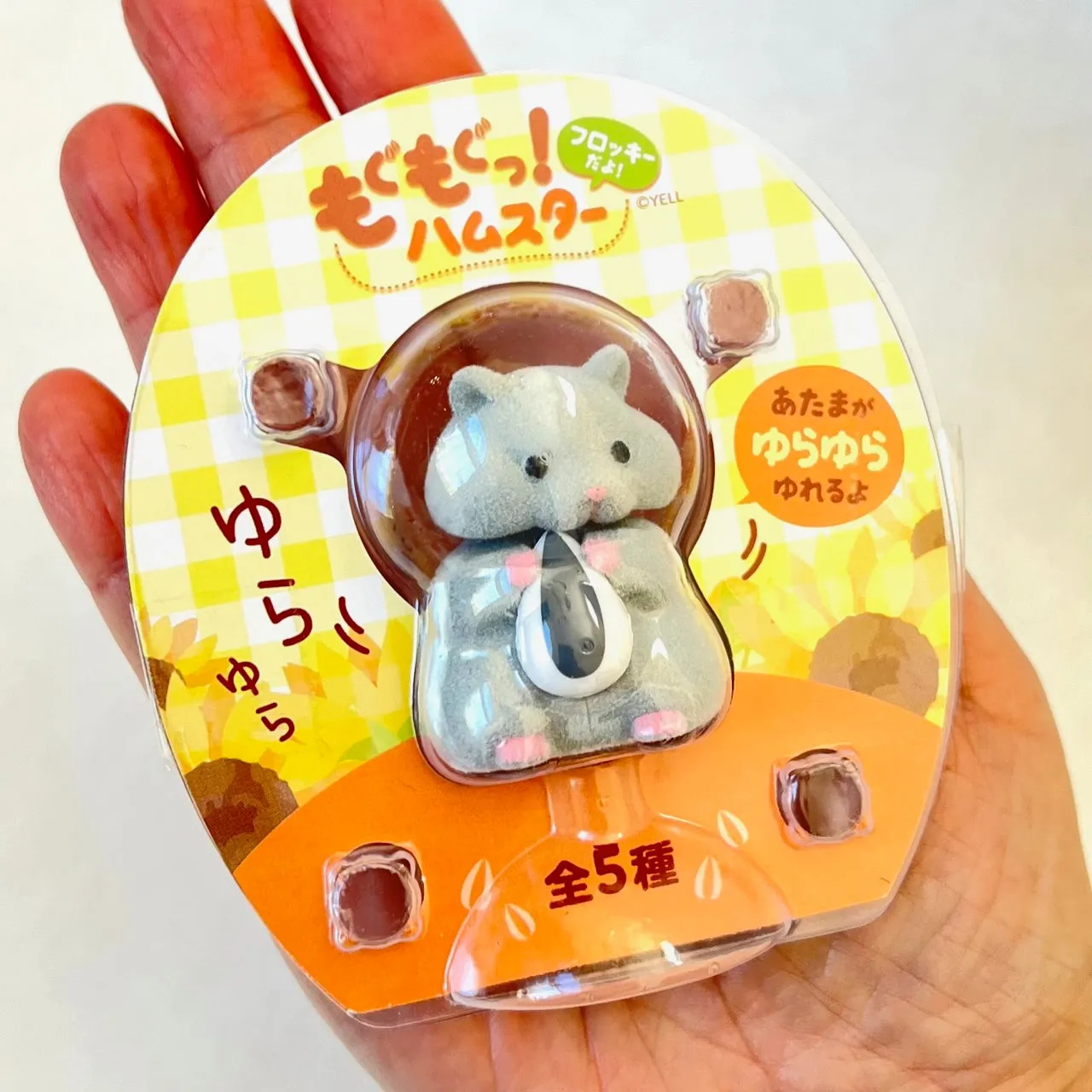 X 70706 Hamster Bobble Head Figurine-DISCONTINUED