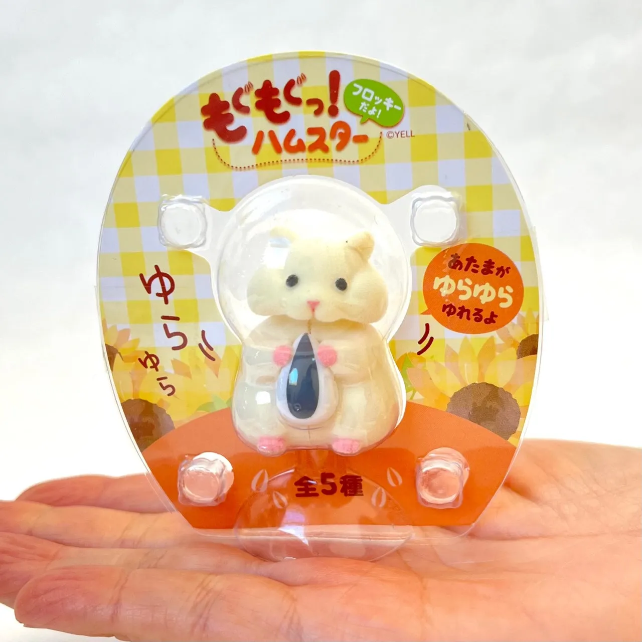 X 70706 Hamster Bobble Head Figurine-DISCONTINUED