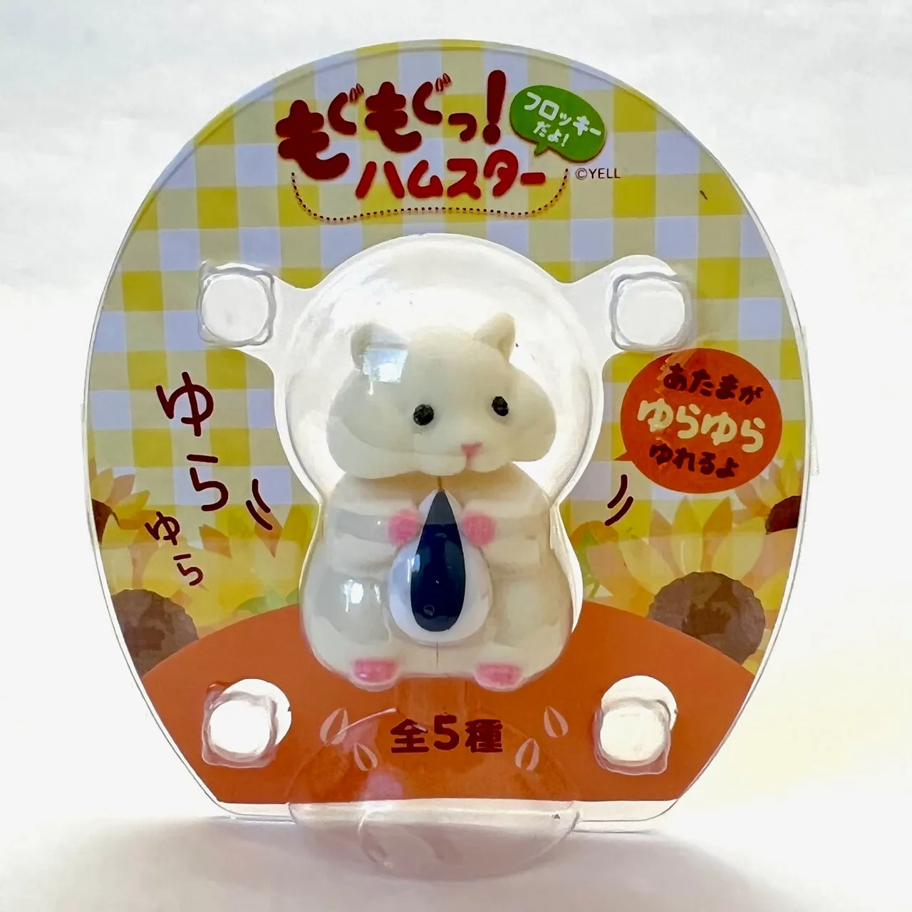 X 70706 Hamster Bobble Head Figurine-DISCONTINUED