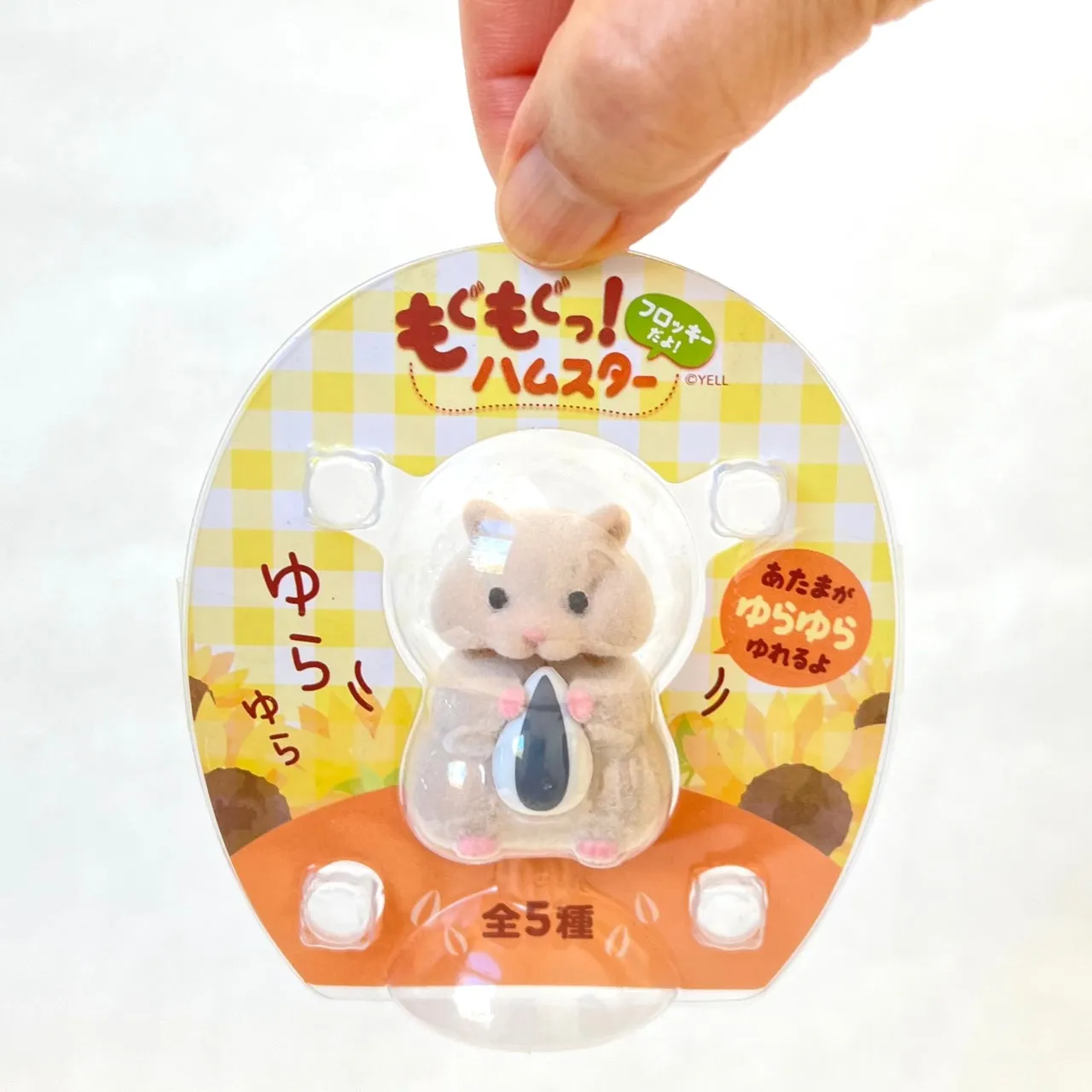 X 70706 Hamster Bobble Head Figurine-DISCONTINUED